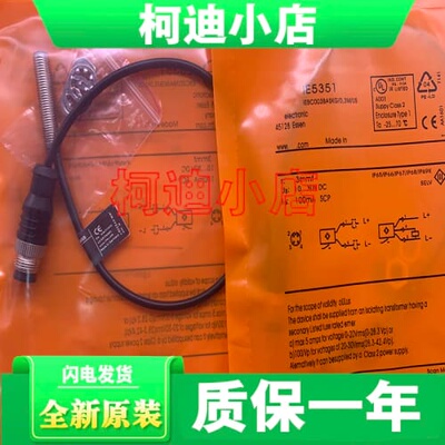 询价 IE5385 IE5387 IE5388 IE5389 IE5399 IE5406 IE5413