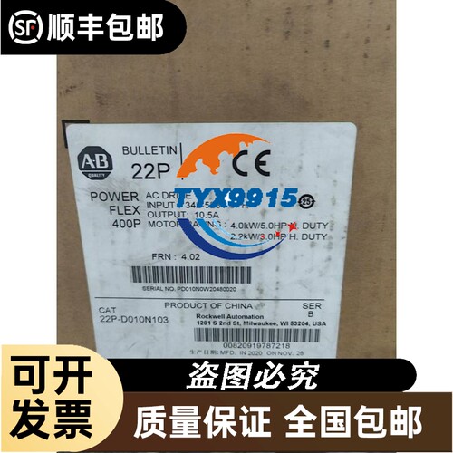 P909X-301-010-000价格 台湾泛达温控表 泛达广东一级