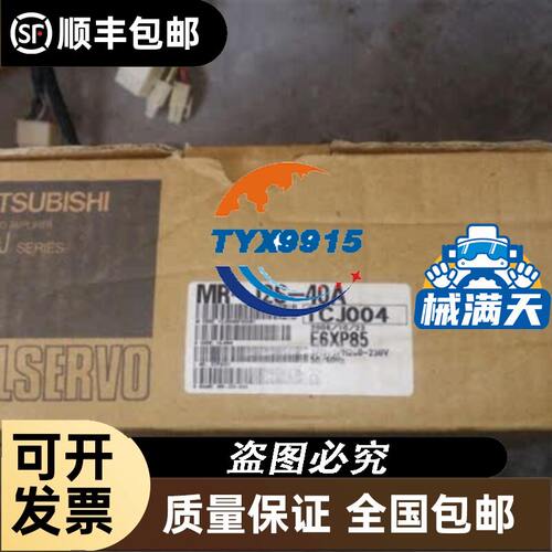温控仪E5CC-RX2ASM QX2ASM RX2DSM QX2DSM -800 862 863 000