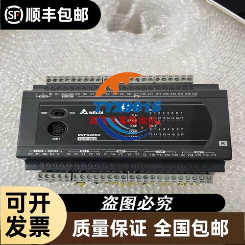 安捷伦8765B射频开关( RADIALL射频开关R577