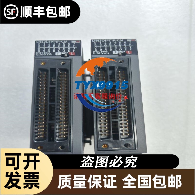 pioneer先锋 240G固态硬盘 型号APS-SL2-2
