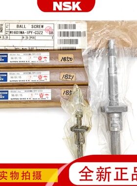 询价NSK滚珠丝杆W1504FA W1505FA -1P -3P W1506FA -2 -4 C5Z10 C