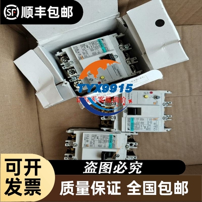 iC60H 3P courbe C 25A 32A断路器A9F89332A9F8932