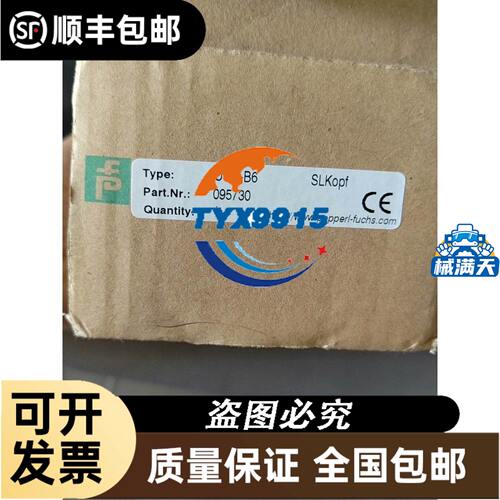 PST-R1122/1驱动控制板质量包好