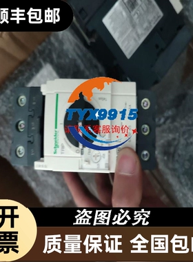 贝加莱X20 DO4649