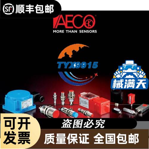 全新 深圳 MASTECH 华仪 MY6243 6243 式 数字电感 电容