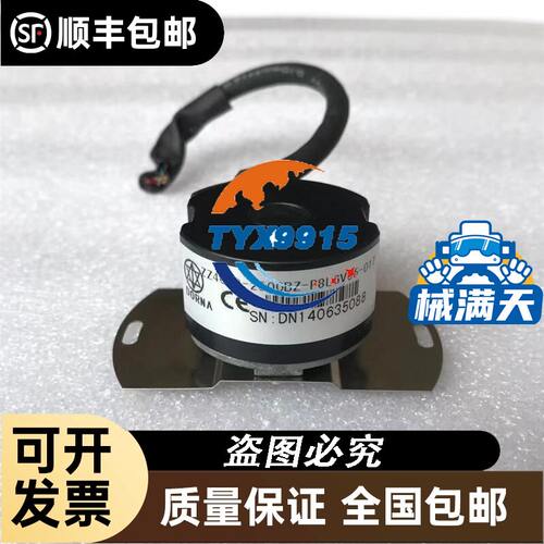 STUFF西德福SKK20-M14X1.5-PB接头
