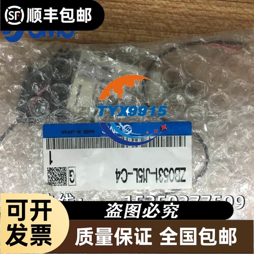 基恩士 XG-S035MH小型视觉实物拍摄拆机件层