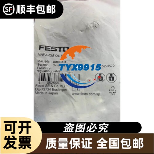 IAl电缸RCP2-SA5C-l-42P-12-150-P1