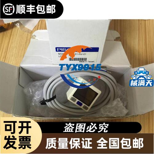 全新施克SICK光纤传感器 LL3-TS07 包装配件齐全