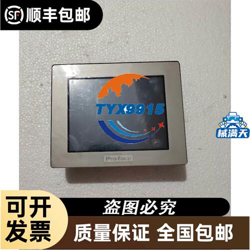 LR-TB5000CL 基恩士KEEYNCE传感器