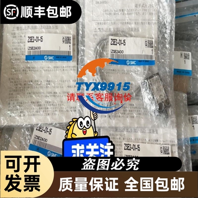 330180-91-05 330180-91-CN 330