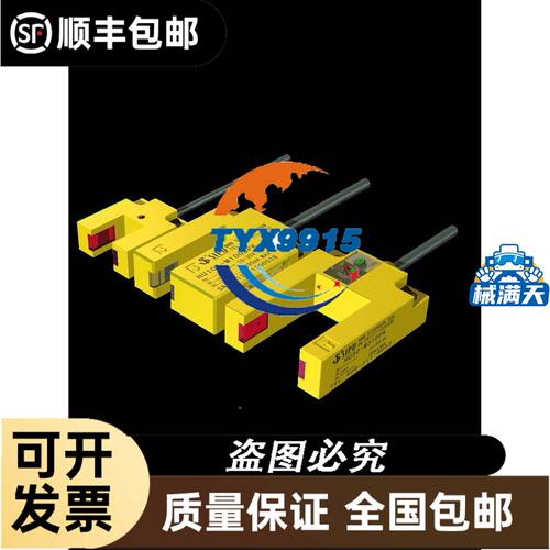 BANNER邦纳LS2TP30-1050Q88安全光幕安全光栅105
