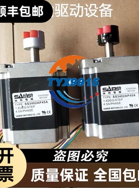 新款 99成新电源ABL8 WPS24200特价