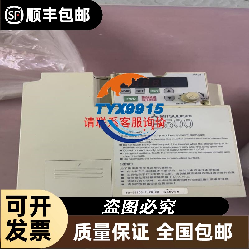 ELM电磁式漏电保护器2PC16A漏电保护器
