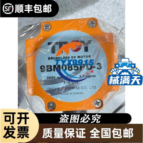 MOVO驱动器 型号SVFH1-NWK*HMB*XX