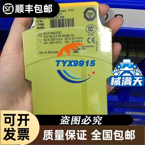 巴鲁夫BES0051 BES004W BES011C BE