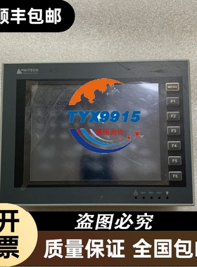 威纶通触摸屏拆机偶得 型号：威TK607iPH