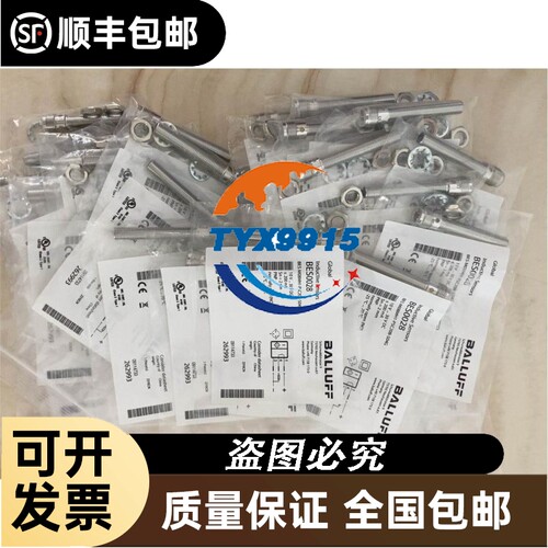 贝加莱伺服驱动器 95新充新成色 8BVI0028HWD