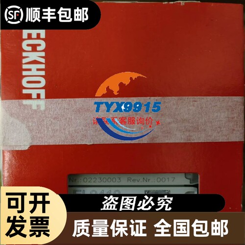 1734-IB8S数字量输入模块1734-IB8S