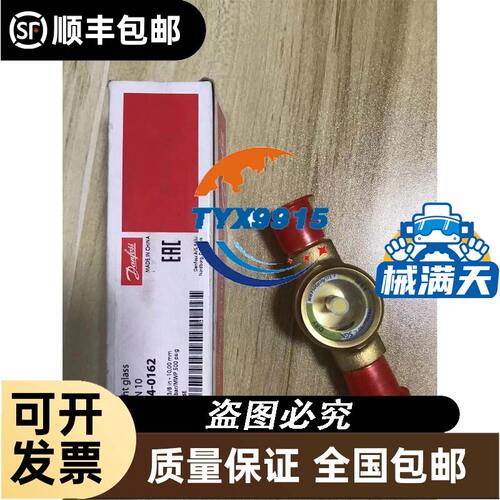 浙江南峰电气直流接触器ZJ200A/24V