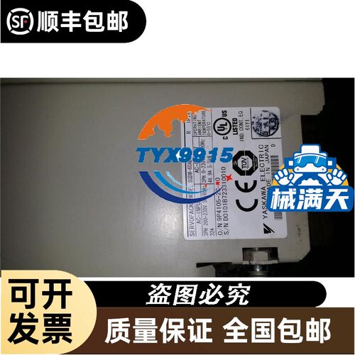 卡乐carel UP3B00200S3S0 C2101FMA9 23-JAN-2021 C00069