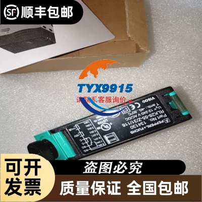 日本TDK-Lambda RSHN-2030 电源滤波器