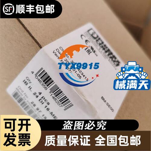 瑞典进口PMV阀门定位器P-2000 P2000GE-23F01-PV9DF-ZN询