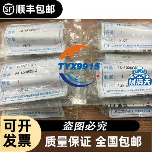 AH3-3 AH3-N 13A-S/M MCS-132-R/E AC-NBD DC-NXM6 DC-NX