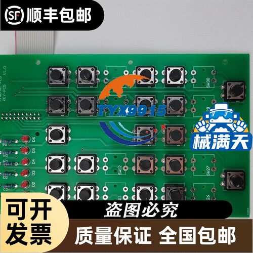 夏普8.4寸LQ9D340HLQ9D345发那科Oi-Ma