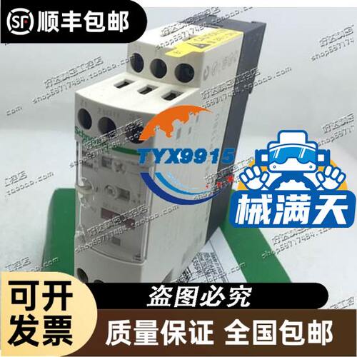 INTEL? XEON? E5-2630V2 CPU拆机件