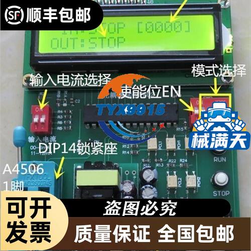 安川驱动器SJDE-04APA 拆机包好 成色一般 功能包好