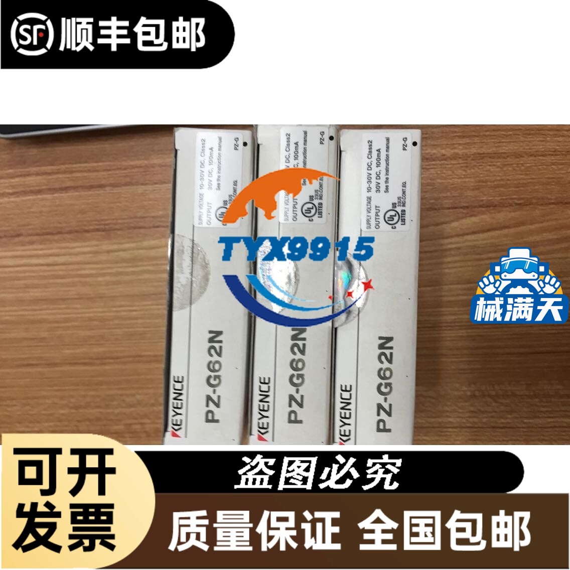 方型准型接近传感器 TL-N20ME1 2M BY OMC