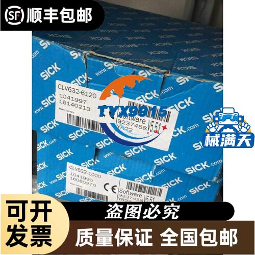 baumer 堡盟IVO 编码器 G0355.025C372 GO355.025C372 全新原
