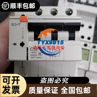HITECH 海泰克 触摸屏 PWS6A00T-PA 内屏