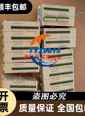 映美精工业，DMK23GP031，成色九新，功能包好，现
