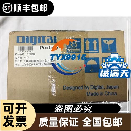 三铭Senmun输入端子台 D263A 货期2-3天 两个起订