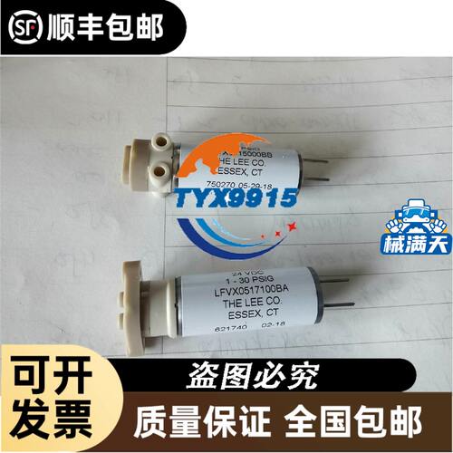 ADTEC FH7500DC TS05-F004-30 Frequency converter
