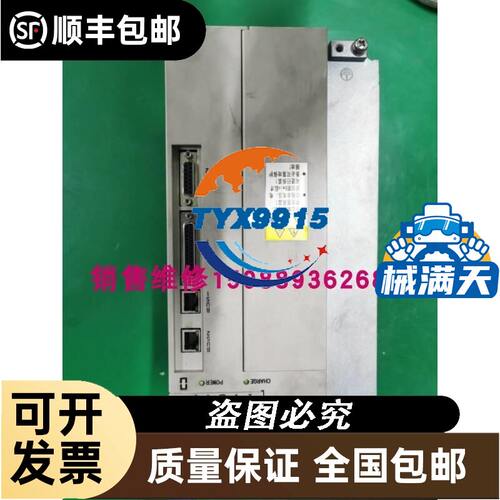 IC697PCM711P 未拆封