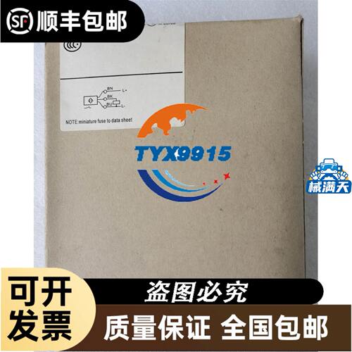 Sankyo三协OP3000机器人示教器成色挺新功能包好