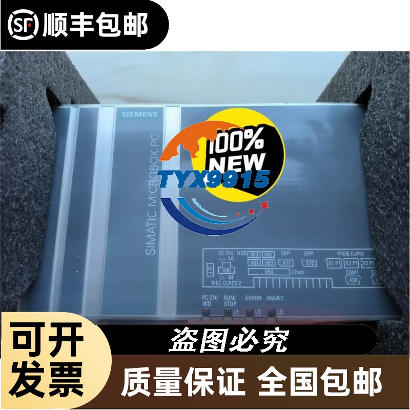 DAMCOS 160L8000