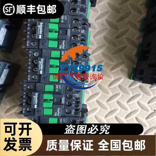 FX5-16EYT/ES假一赔十质保一年