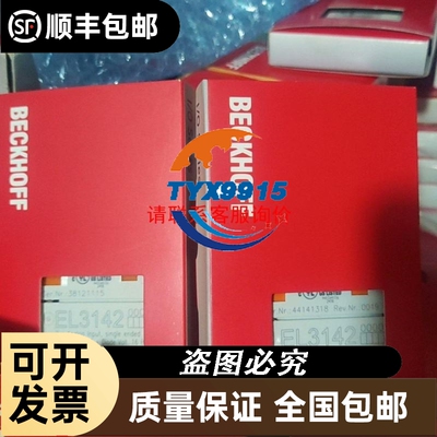 TM238LFAC24DR 拆机成色如图