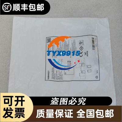 久茂温控器 TN: 00576560