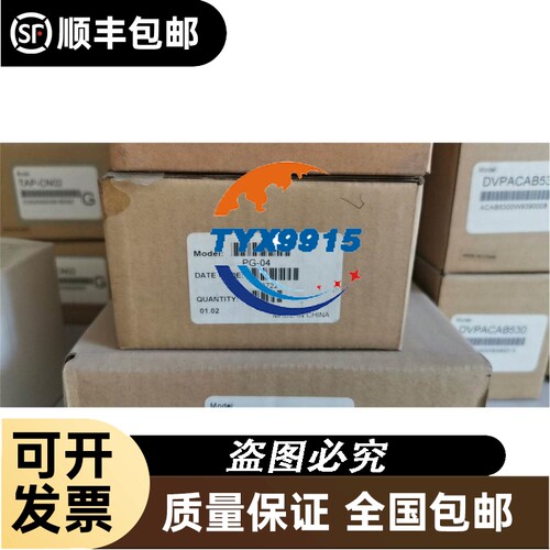 LR-ZB100CP 基恩士传感器 年份新