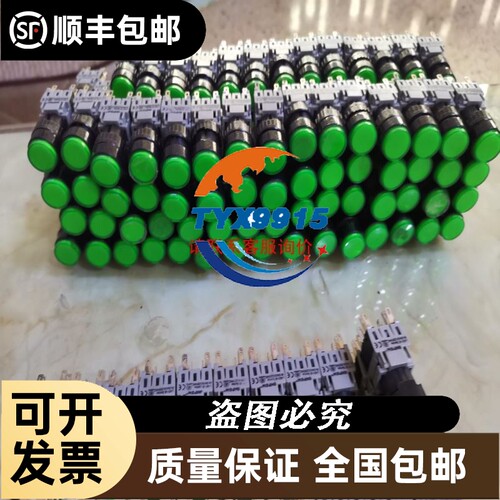魏德米勒交换机 IE-SW-ELB-08-8TX 订 282855