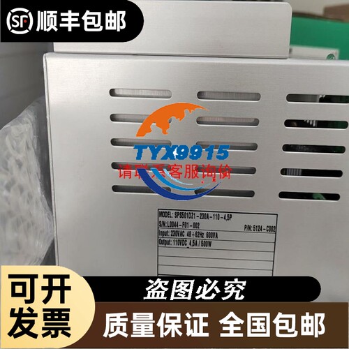 九新 变频器电机 调速/调频/设置面板 digital keypad E301