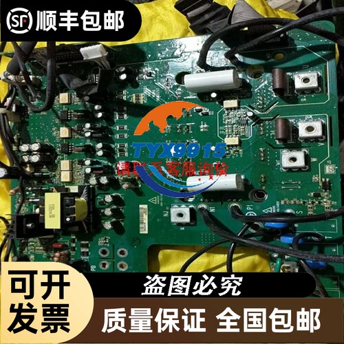 山姆通讯模块NX-CB2NN0400拆机实物拍摄