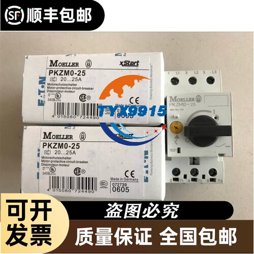 IST数字IC 测试仪 DIGITAL IC TCTES