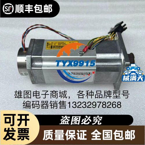 安川变频器 V7系列 CIMR-V7ATB0P4 0.4KW 单项220V 请